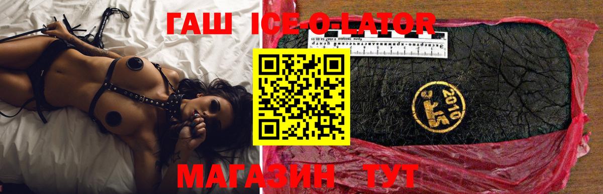Гашиш убойный Заводоуковск