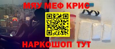 2c-b Краснознаменск