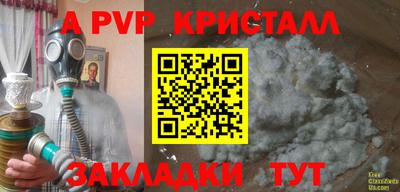мескалин Краснодар
