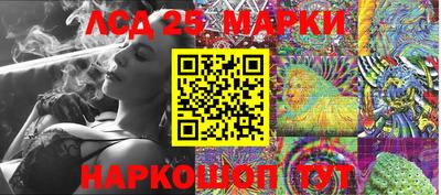 мескалин Краснодар