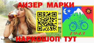 мескалин Краснодар