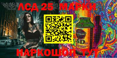 мескалин Краснодар
