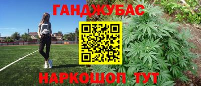дмт Краснокаменск