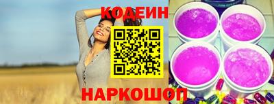 мескалин Краснодар