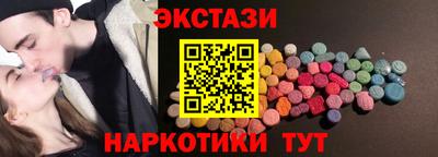 дмт Краснокаменск