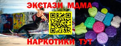 мескалин Краснодар