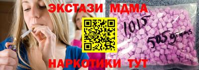 дмт Краснокаменск