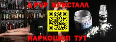 мескалин Краснодар