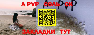 дмт Краснокаменск
