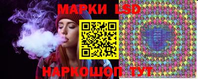 мескалин Краснодар