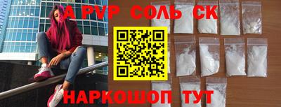 мескалин Краснодар