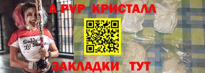 мескалин Краснодар