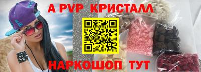 мескалин Краснодар