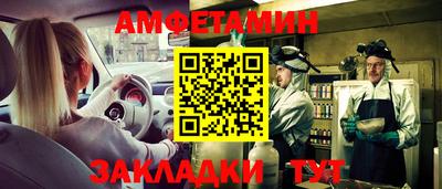 2c-b Краснознаменск