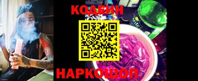 мескалин Краснодар