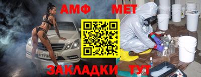 дмт Краснокаменск