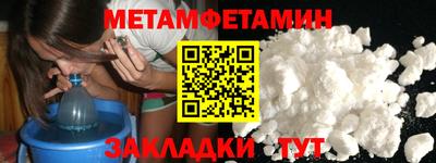 2c-b Краснознаменск