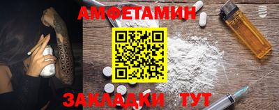 дмт Краснокаменск