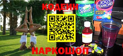 мескалин Краснодар