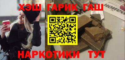 дмт Краснокаменск