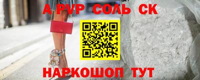 дмт Краснокаменск