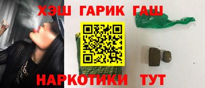 мескалин Краснодар
