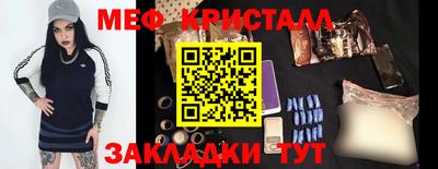2c-b Краснознаменск