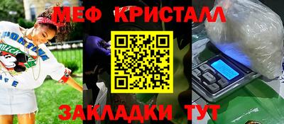 мескалин Краснодар