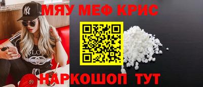 2c-b Краснознаменск