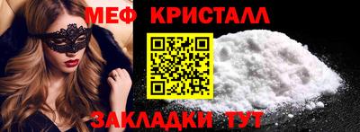 дмт Краснокаменск