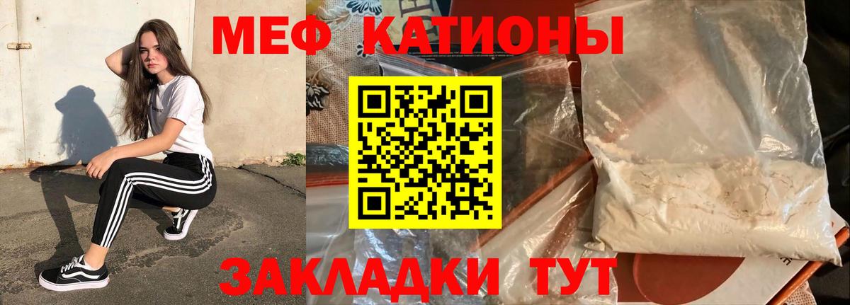 МЕФ  Заводоуковск