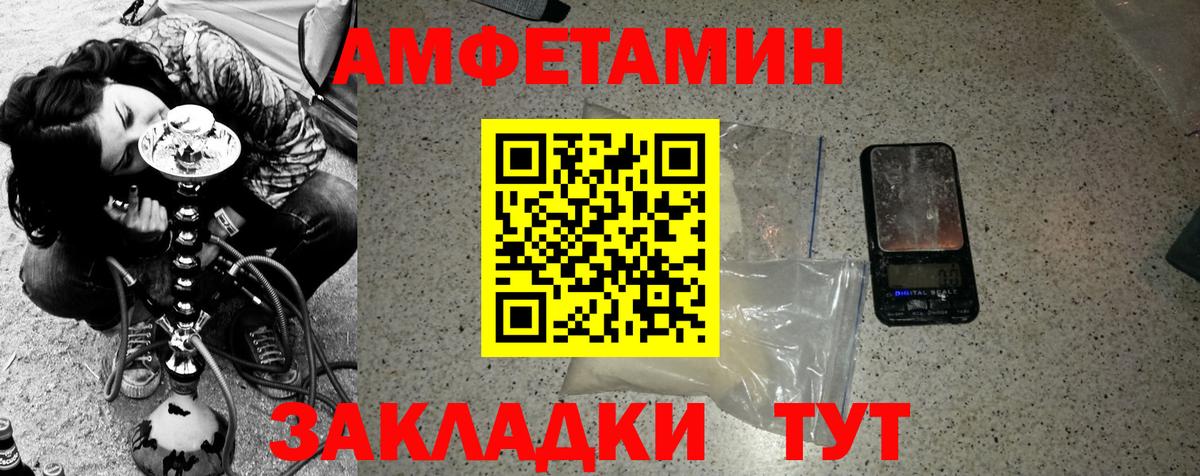 Метамфетамин кристалл  Метамфетамин кристалл  Вход с VPN  Заводоуковск 