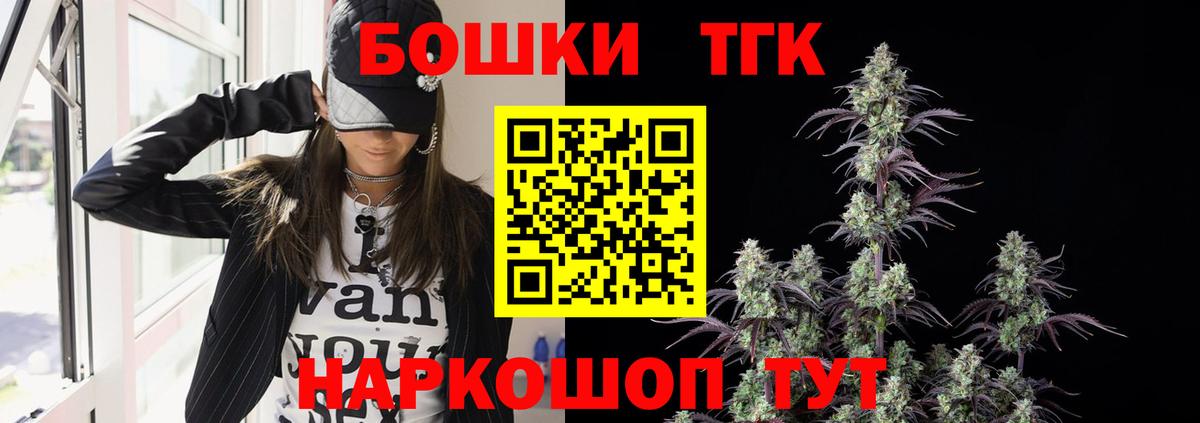 Каннабис сатива Заводоуковск